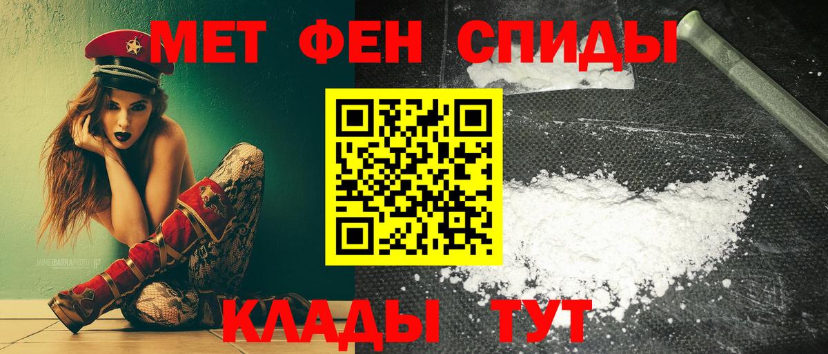 АМФ 98% Заволжье