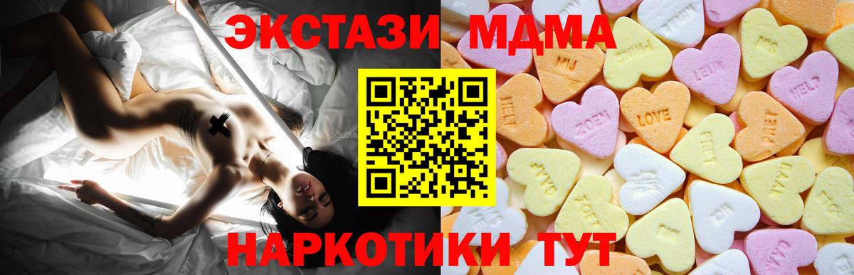 Заволжье  Ecstasy VHQ  Экстази mix  Экстази  площадка формула  Вход с VPN 