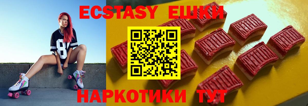 Альфа ПВП СОЛЬ кристаллы  АМФ кристаллы  Меф  ГАШИШ  Как найти наркотики?  Метамфетамин  Вход с VPN  Заволжье  МАРИХУАНА  Мефедрон кристаллы  КОКАИН  Кокаин  Гашиш 