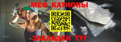 кокаин премиум Камышлов