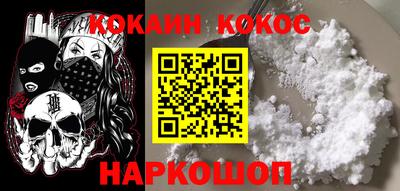 соль ск Канаш