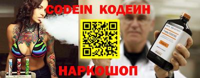кокаин премиум Камышлов