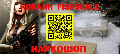 кокаин премиум Камышлов