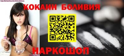 соль ск Канаш