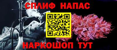 соль ск Канаш