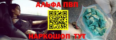 кокаин премиум Камышлов