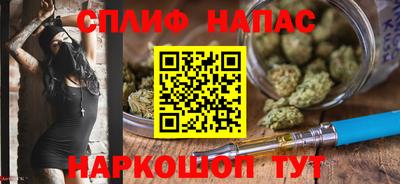 соль ск Канаш