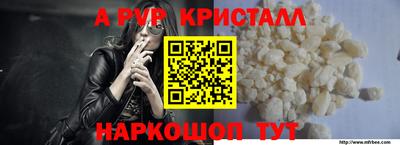 соль ск Канаш