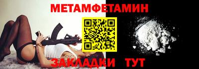 кокаин премиум Камышлов