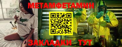 кокаин премиум Камышлов