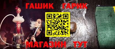 соль ск Канаш