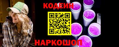 кокаин премиум Камышлов