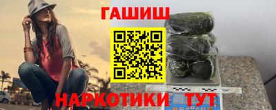 соль ск Канаш