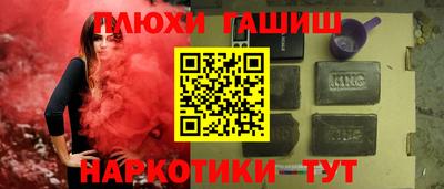 соль ск Канаш