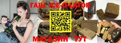 соль ск Канаш