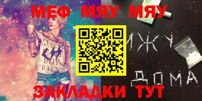 МДПВ Кандалакша