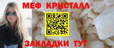 кокаин премиум Камышлов