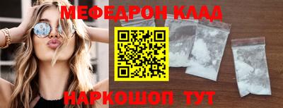 соль ск Канаш