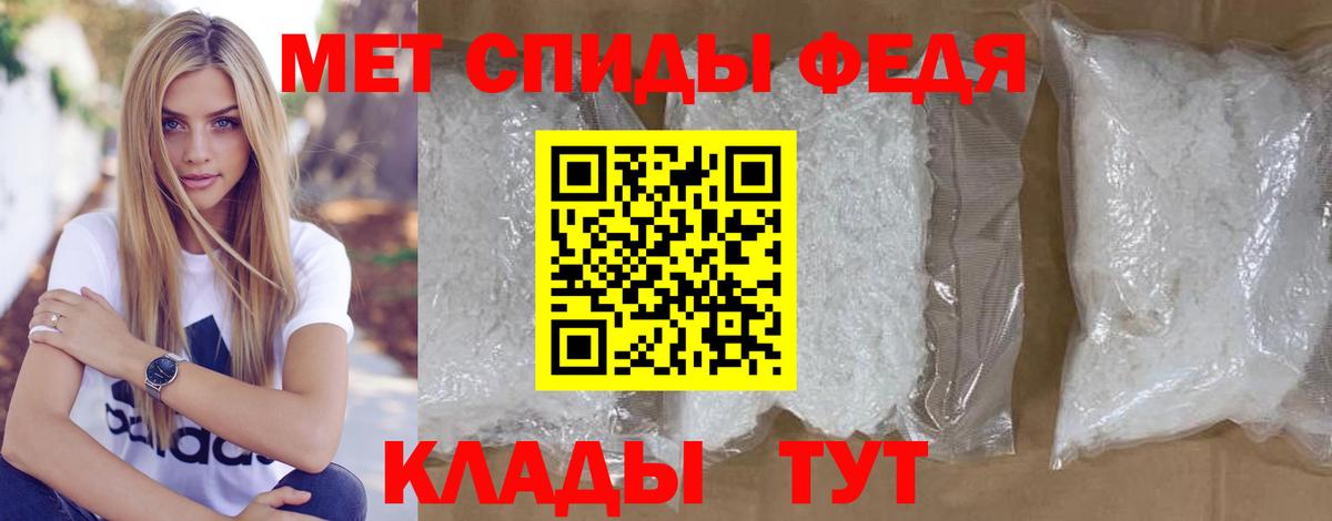 МЕТАМФЕТАМИН винт Заволжье