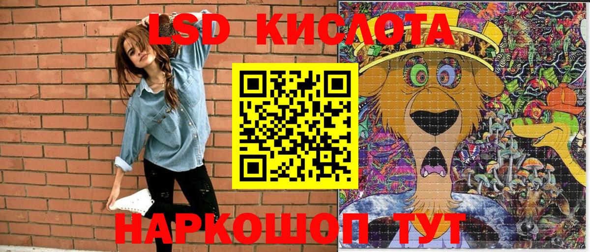 Марки 25I-NBOMe 1,8мг  Марки 25I-NBOMe  Марки 25I-NBOMe 1,8мг  Заволжье  Вход с VPN 