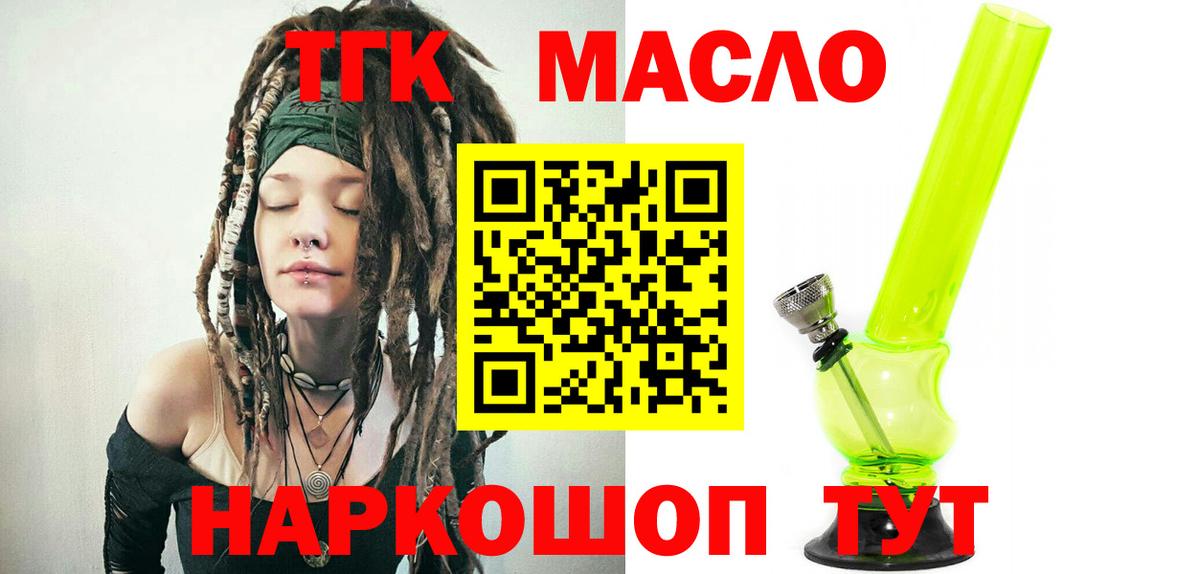 Гашиш Заволжье