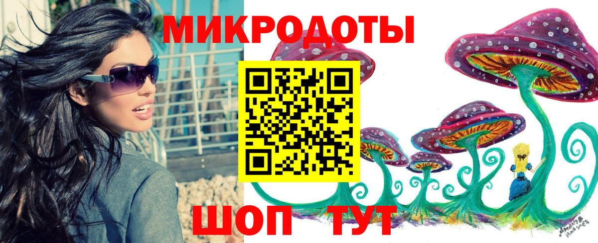 Галлюциногенные грибы прущие грибы  Вход с VPN  хочу   Заволжье 